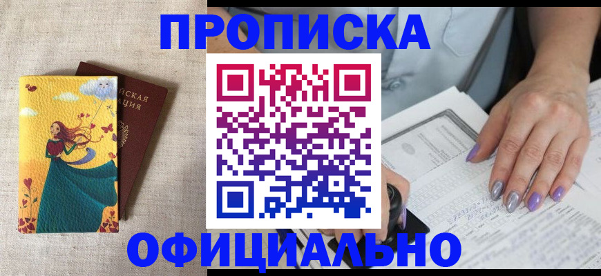 найти адрес прописки в Охе
